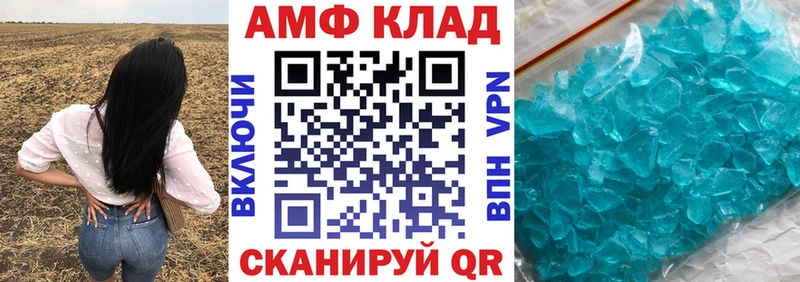 Амфетамин Розовый  Суджа 