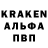Альфа ПВП крисы CK SUNDRIES JUNK