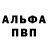 APVP Соль Dgame New