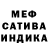 МЕТАДОН кристалл Christian Michael