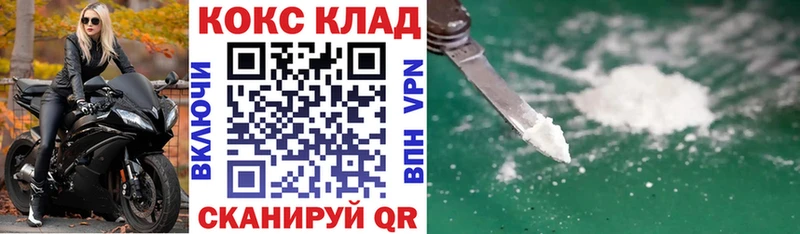 КОКАИН 97%  Суджа 