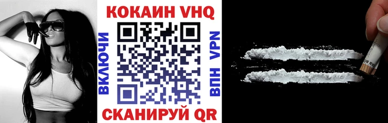 Cocaine 97% Суджа