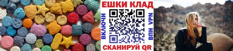 ОМГ ОМГ зеркало  Суджа  Экстази 250 мг  наркотики 
