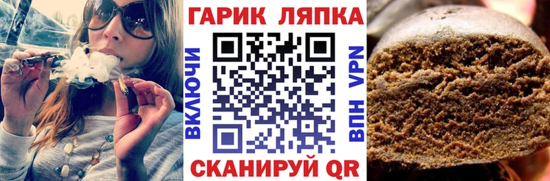 ГАШ 40% ТГК  где купить   Суджа 