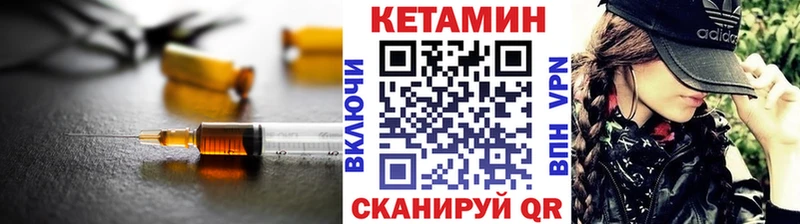 Кетамин ketamine  Суджа 