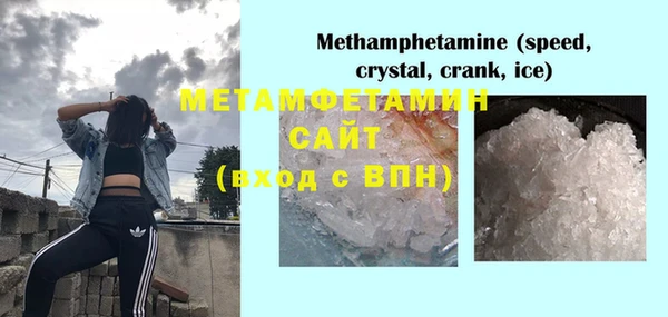 MESCALINE Балабаново