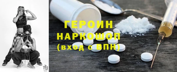 MESCALINE Балабаново