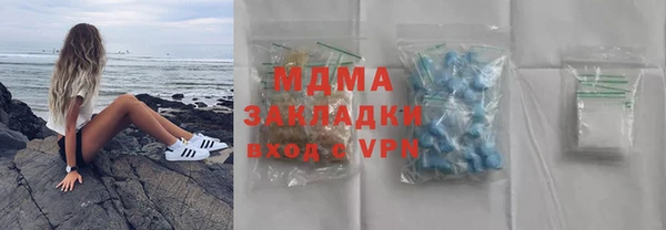 MESCALINE Балабаново
