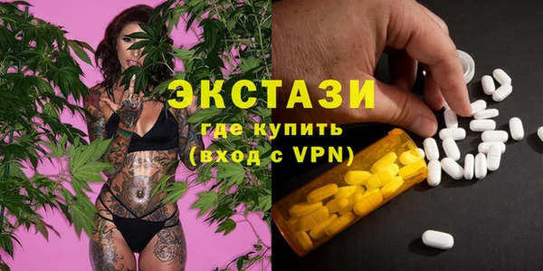 MESCALINE Балабаново