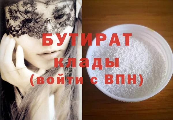 MESCALINE Балабаново