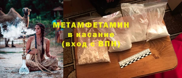 MESCALINE Балабаново