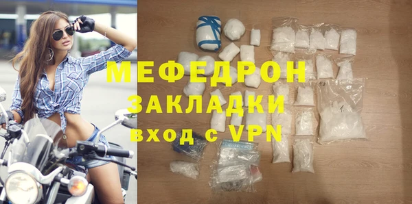 MESCALINE Балабаново