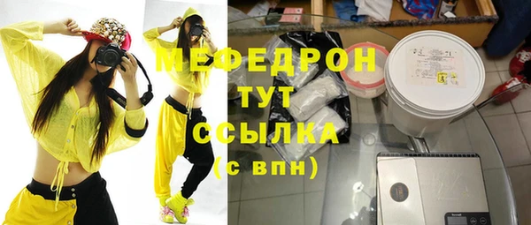 MESCALINE Балабаново