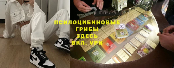MESCALINE Балабаново