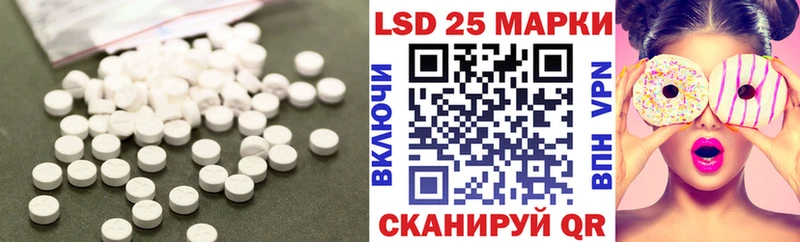LSD-25 экстази кислота где продают Суджа