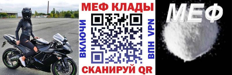 mega зеркало  Суджа  Мефедрон 4 MMC 
