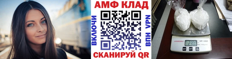 где найти наркотики  Суджа  МЕТАМФЕТАМИН Methamphetamine 