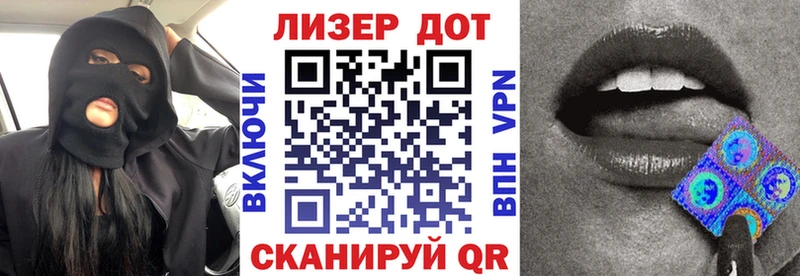 Марки 25I-NBOMe 1,5мг магазин наркотиков Суджа