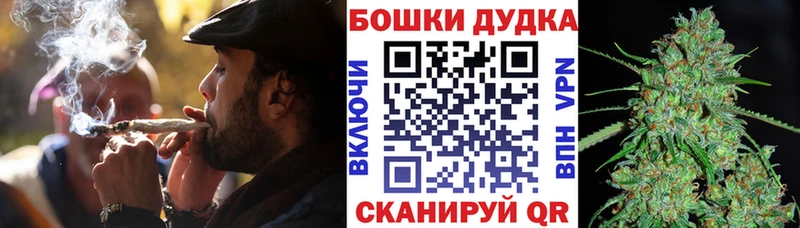 Бошки марихуана AK-47 ОМГ ОМГ рабочий сайт Суджа